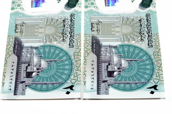 埃及新发行的20埃及镑钞票20镑钞票的正面印有穆罕默德 阿里清真寺的字样 旁边印有触觉Ada盲文点 新埃及钞票 — 图库照片