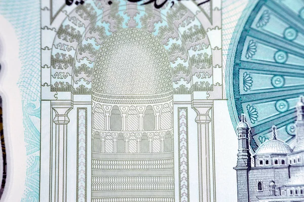 Moschea Mohamed Ali Dal Lato Opposto Della Nuova Banconota Egiziana — Foto Stock
