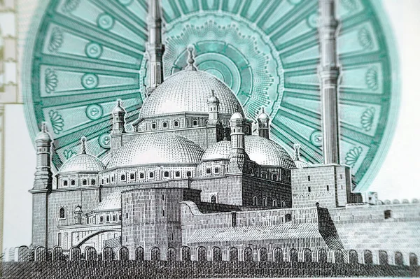 Мечеть Мохамеда Али Обратной Стороны Нового Египетского Egp Двадцать Полимеров — стоковое фото
