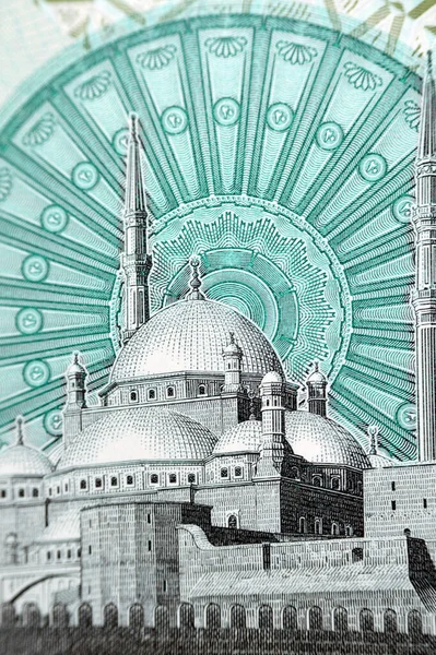 Mohamed Ali Mecset Obverse Oldalán Egyiptomi Egp Polimer Font Készpénz — Stock Fotó