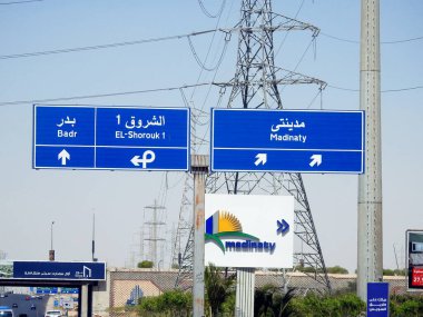 Kahire, Mısır, 30 Haziran 2023: Talaat Mostafa Group Holding şirketinin New Cairo uydu şehrinde gerçekleştirdiği 8000 dönümlük bir gayrimenkul projesi olan Madinaty My City 'nin yönetimi için imza.