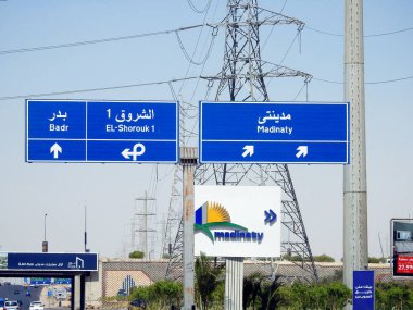 Kahire, Mısır, 30 Haziran 2023: Talaat Mostafa Group Holding şirketinin New Cairo uydu şehrinde gerçekleştirdiği 8000 dönümlük bir gayrimenkul projesi olan Madinaty My City 'nin yönetimi için imza.