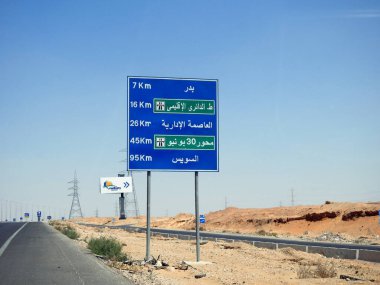 Kahire, Mısır, 30 Haziran 2023: Süveyş Kahire otoyolu üzerindeki bilgilendirici yan trafik levhası yönleri gösteriyor, Badr şehri, Yeni Başkent, bölgesel çevre yolu, 30 Haziran Eksen ve Süveyş şehri, seçici odak noktası
