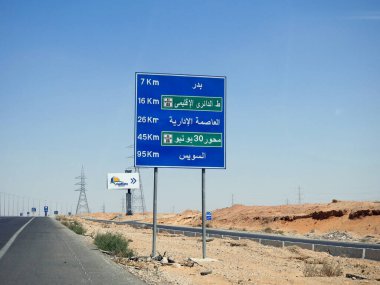 Kahire, Mısır, 30 Haziran 2023: Süveyş Kahire otoyolu üzerindeki bilgilendirici yan trafik levhası yönleri gösteriyor, Badr şehri, Yeni Başkent, bölgesel çevre yolu, 30 Haziran Eksen ve Süveyş şehri, seçici odak noktası