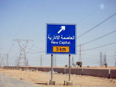 Süveyş Kahire Otoyolu üzerindeki trafik levhası, Kahire Valiliği 'nde yeni bir şehir topluluğu olan Arapça ve İngilizce tercüme edilen Yeni İdari Başkent' in (NAC) yönünü belirtiyor.