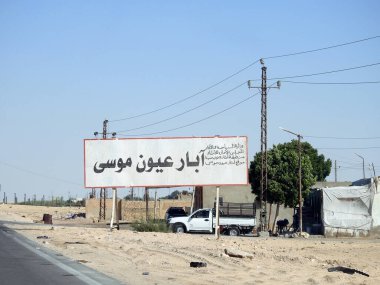 Güney Sina, Mısır, 30 Haziran 2023: Çeviri (Musa su kuyuları, Sina anıtları), Peygamber Moses Springs, Sina Yarımadası 'ndaki su kuyuları ve palmiyeler, Ras Sidr, Mısır, seçici odaklanma