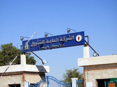 Güney Sina, Mısır, 30 Haziran 2023: Mısırlı General Petroleum Corporation (EGPC), Mısır 'ın ulusal petrol şirketi. EGPC 'nin işi ham petrol arama, arıtma ve depolamayı içeriyor