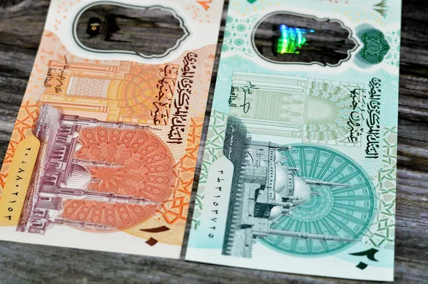 Novo Polímero Egípcio Notas Dinheiro Dinheiro Notas Fundo Egípcio Egp — Fotografia de Stock