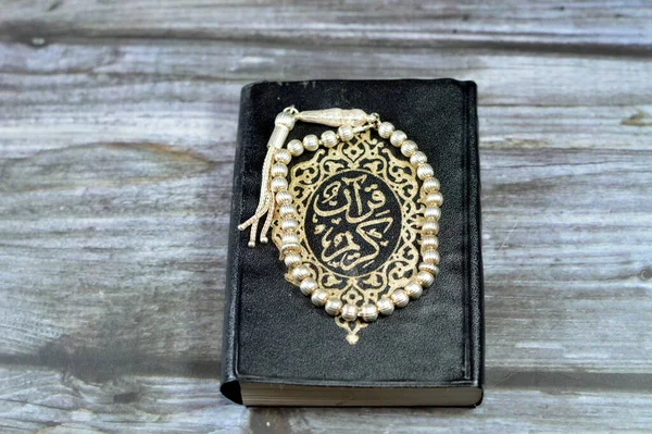Svatý Korán Korán Nebo Korán Recitace Ústředním Náboženským Textem Islámu — Stock fotografie
