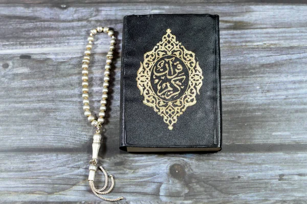 Święty Koran Koran Lub Koran Recytacja Jest Głównym Tekstem Religijnym — Zdjęcie stockowe