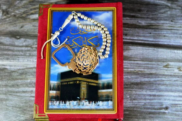 Makkah Mukarramah Nebo Mekky Ctěný Korán Rozmazané Zářící Obraz Kaaby — Stock fotografie