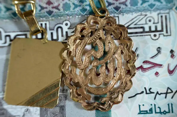 Тлі Золотого Карату Ісламським Арабським Текстом Аллах Акбарський Переклад Бог — стокове фото