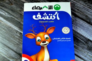 Kahire, Mısır, 18 Ağustos 2023: El-Adwaa kitabını keşfetmek, Mısırlı okul çocukları tarafından kullanılan eğitim kitapları, öğrenme, öğretim, eğitim kitapları kavramı ya bakanlık ya da dış kaynak tarafından yayınlandı