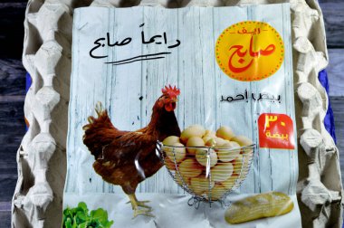 Kahire, Mısır, 21 Ağustos 2023: Resif Sabeh taze ve çiğ tavuk organik yumurta, izole edilmiş ve çeşitli mutfaklarda pişirilmeye hazır yumurta yığını, kahverengi yumurta kutusu, seçici odak noktası