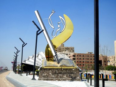 Kahire, Mısır, 21 Ağustos 2023: Kutsal Kuran-ı Kerim 'in kalem ve metni ile insanı pıhtılaşmış bir maddeden yaratan, Rabbin adına oku.