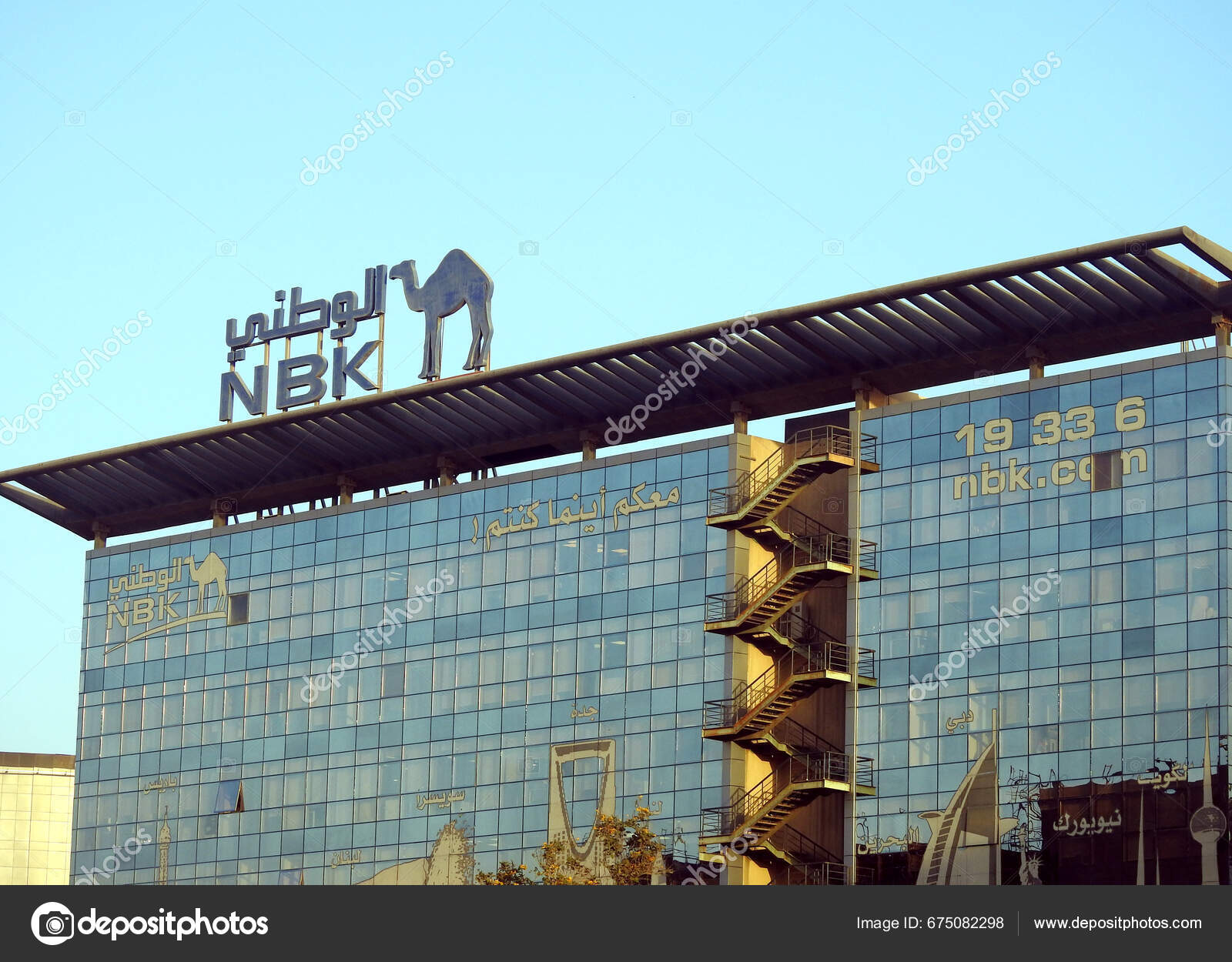 Cairo Egypt August 2023 National Bank Kuwait Nbk Egyptian Branch
