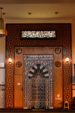 Mihrab Camii, Mescidi Haram 'ın duvarında Müslümanların namaz kılarken Mekke' deki Kabe 'nin yönünü gösteren bir oyuk, büyük bir caminin içindeki kıbleyi gösteren bir oyma.