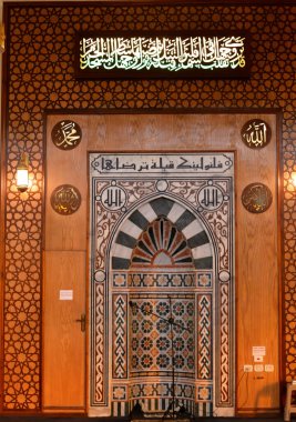 Mihrab Camii, Mescidi Haram 'ın duvarında Müslümanların namaz kılarken Mekke' deki Kabe 'nin yönünü gösteren bir oyuk, büyük bir caminin içindeki kıbleyi gösteren bir oyma.