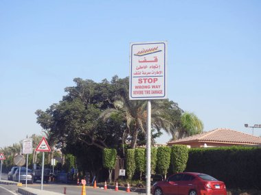Kahire, Mısır, 17 Eylül 2023: Uyarı levhası, Arapça çeviri (Dur, Yanlış Yol, Ağır Lastik Hasarı), yolda lastik hasarına yol açacak sivri bir bariyer önünde bir uyarı olarak