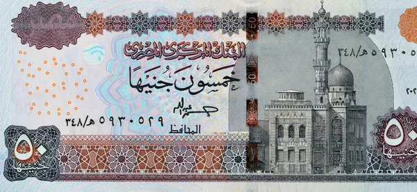 Elli Elli Mısır Banknot Serisi 2022 Nin Ters Tarafında Mısır — Stok fotoğraf