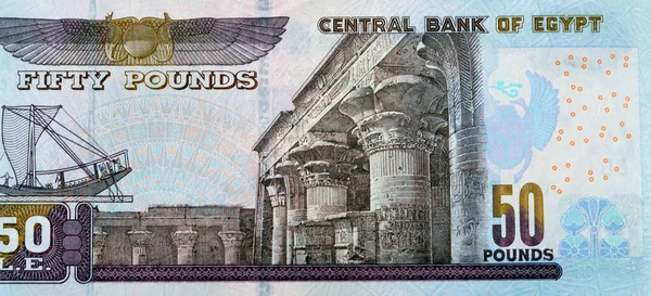 50 LE 50 £banknot serisi 2022 ters tarafında büyük bir parça Edfu tapınağı, kanatlı bir bok böceği ve bir firavun tekne görüntüsü, seçici Mısır para banknotları odak noktası