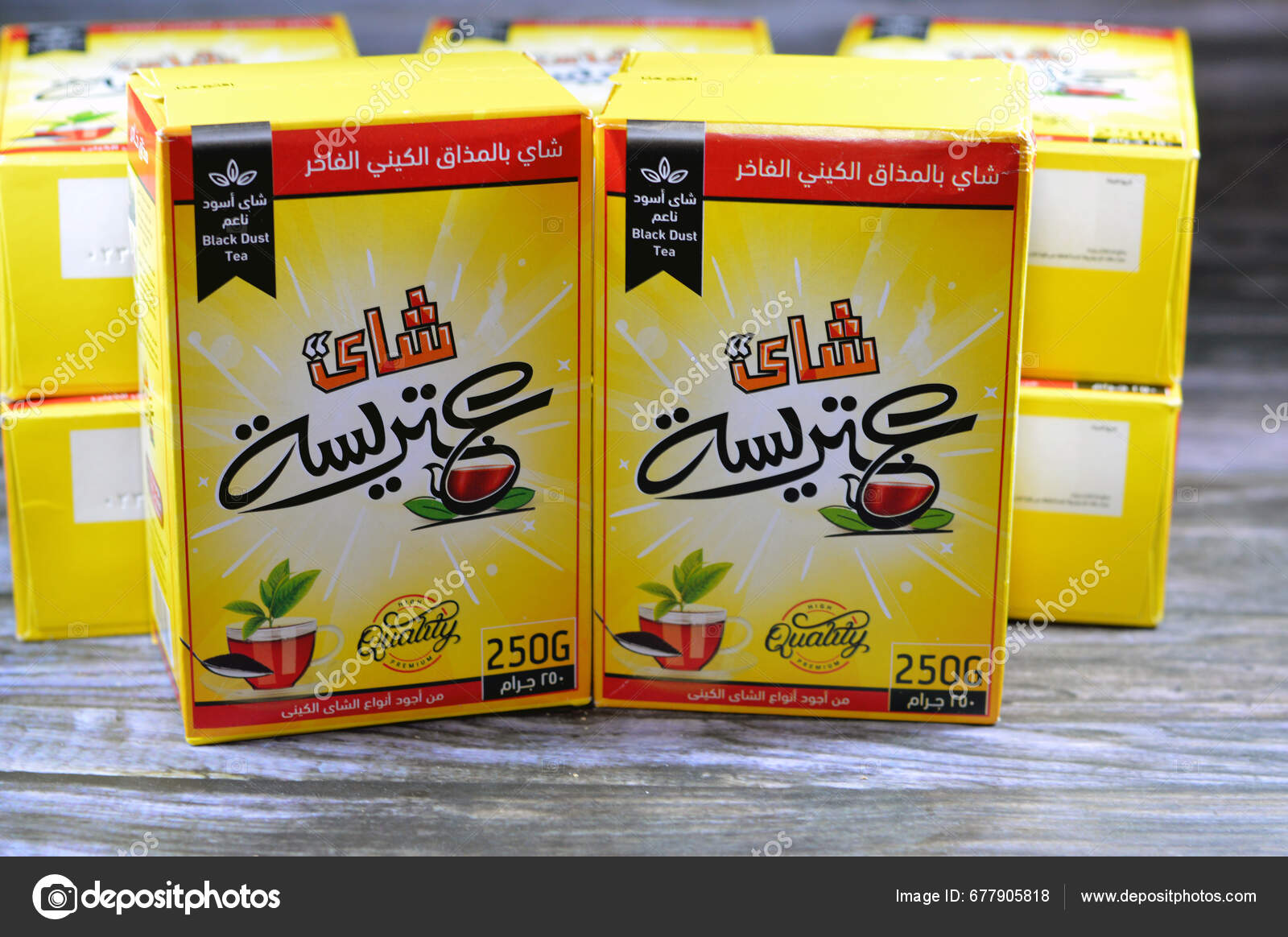 Cairo Egypt September 2023 Atresa Attrisa Black Kenyan Tea Tea Stock cairo-egypt-september-2023-atresa-attrisa-black-kenyan-tea-tea-stock