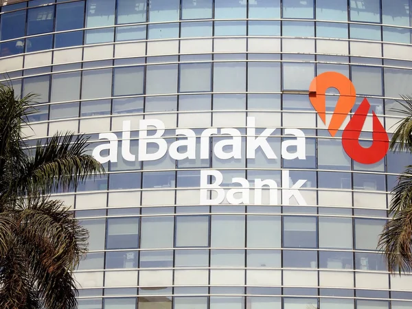 Kahire, Mısır, 28 Eylül 2023: alBaraka bankası Mısır, El Baraka Grubu B.S.C, El Baraka, finansal hizmetler için uluslararası bir finans grubu, 15 ülkedeki bankacılık yan kuruluşları