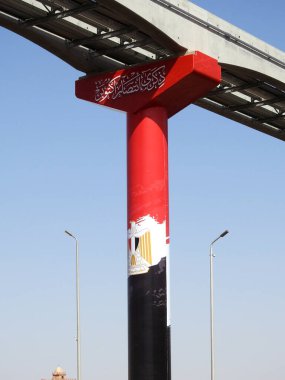 Kahire, Mısır, 28 Eylül 2023: 6 Ekim 1973 savaş zaferi 50. yıldönümü bayrağı, Mısır bayrağı, Mısır 'ın tek raylı sütunlardaki zaferleri, Mısır' ın muzaffer günü kutlamaları