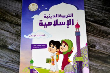 Kahire, Mısır, 28 Eylül 2023: İlköğretim 3. İslam dini eğitimi, Mısırlı okul çocukları tarafından kullanılan eğitim kitapları, öğrenme, öğretim ve eğitim kitapları bakanlığı tarafından yayınlandı