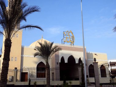 Mısırdaki bir mescid-i Haram 'ın tepesinde (olan) Arapça çeviri: Allah, tek ve kahredici (kahredici), kainatın yaratıcısı, diri ve (yaratıcısıdır).