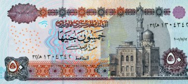 2001 yılında 50 LE 50 Mısırlı banknot serisinin ters tarafında Abu Hurayba Camii (Qijmas el-Ishaqi Camii), Mısır 'ın Mahmut Abo El Eyoon imzalı para tasarısı yer almaktadır.