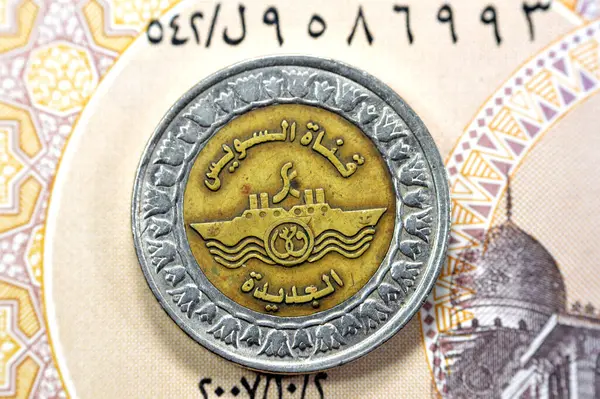 Translation of the Arabic text (New Suez Canal), with the slogan of ships crossing the Suez Canal in Egypt, Memorial for New Suez canal of Egypt on the Egyptian one pound 1 LE EGP coin on 1 LE note
