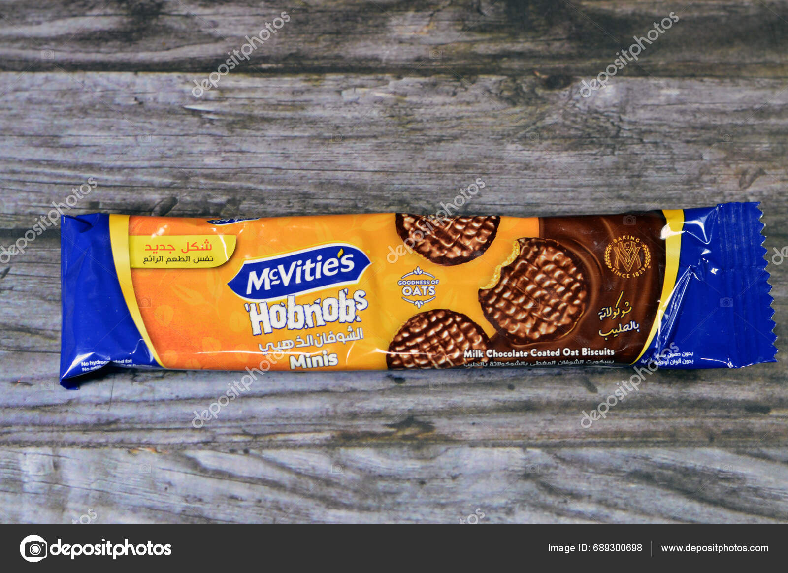 Cairo Egypt November 2023 Mcvities Hobnobs Minis Milk Chocolate Coated cairo-egypt-november-2023-mcvities-hobnobs-minis-milk-chocolate-coated