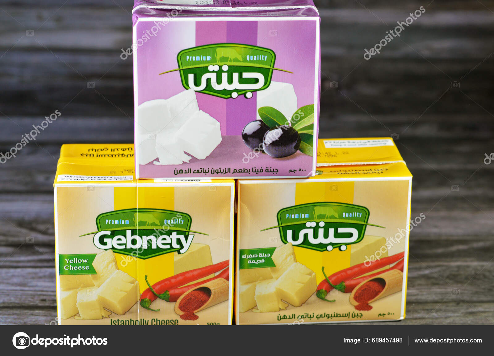 Cairo Egypt November 2023 Istanbolly Yellow Feta Cheese Olives