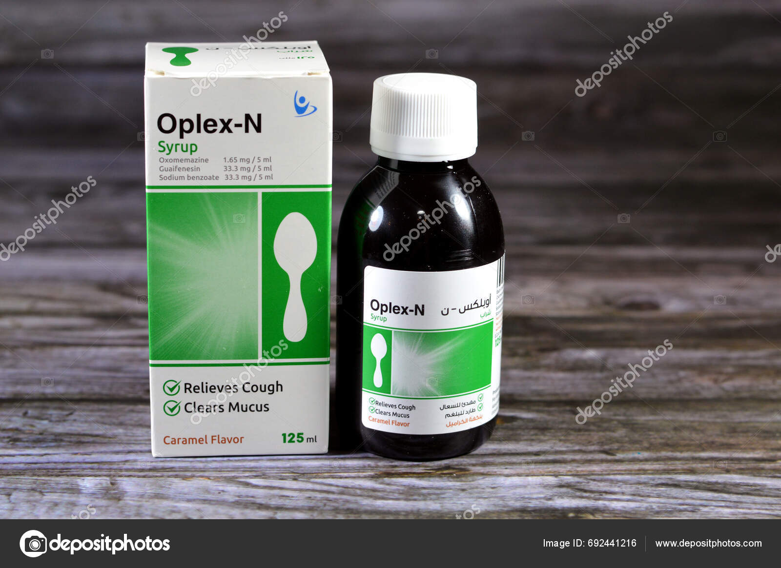 Cairo Egypt December 2023 Oplex Cough Antitussive Expectorant Syrup Paracetamol Stock