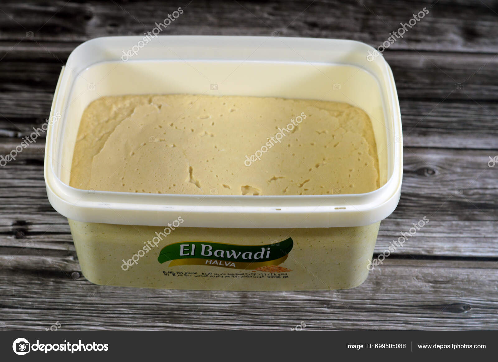 Cairo Egypt January 2024 Bawadi Halva Traditional Plain Tahini Halva