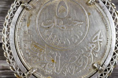 Arap Birliği 'nin 50 yıllık altın yıldönümü anısına 5 Mısır poundluk gümüş bir gümüş madalya. Arapça çeviri (Mısır Arap Cumhuriyeti 5LE Arap Birliği))