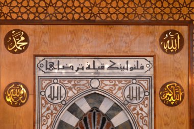 Kahire, Mısır, 11 Mart 2024: Bir Mihrab Camii, Mekke 'deki Müslümanların namaz kılarken yüzleri Mekke' ye dönük Kabe yönünü gösteren bir caminin duvarındaki bir oyuk.