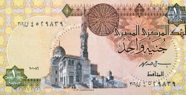 1 LE EGP 'nin ters tarafının büyük bir parçası bir Mısır sterlini banknot faturasında Mısır merkez bankasının sol tarafındaki Sultan Qaitbay camii, Ebu Simbel' deki Büyük Tapınak tersten görülüyor.