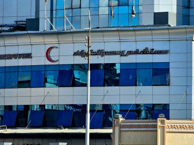 Kahire, Mısır, 23 Mart 2024: Mısır Havayolları hastanesi, Mısır Havayolları Almaza 'da yer alan hastane, 1983 yılında Mısır Tıp Bölgesi olarak kuruldu.