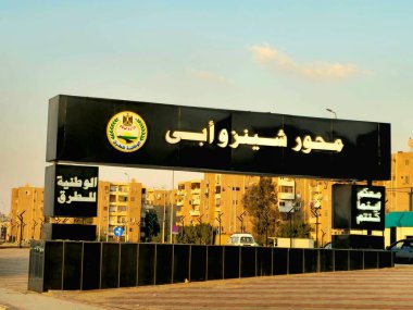 Kahire, Mısır, 23 Mart 2024: Mısır 'da Shinzo Abe eksen devriyesi otoyol tabelası, trafik otoyolunun adı eski Japon başbakanı Shenzo Abe' in Mısır yolu, seçici odak noktası.