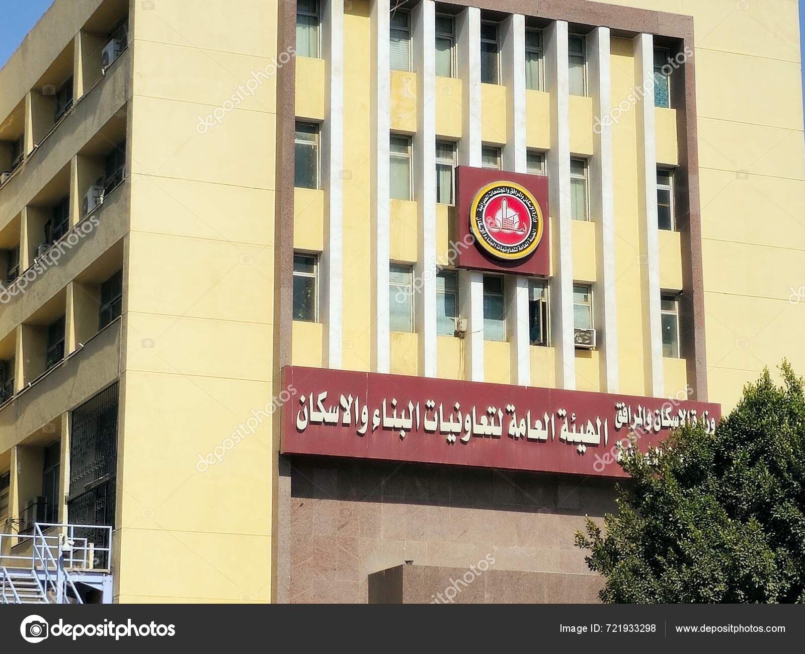 Cairo Egypt May 2024 General Authority Construction Housing