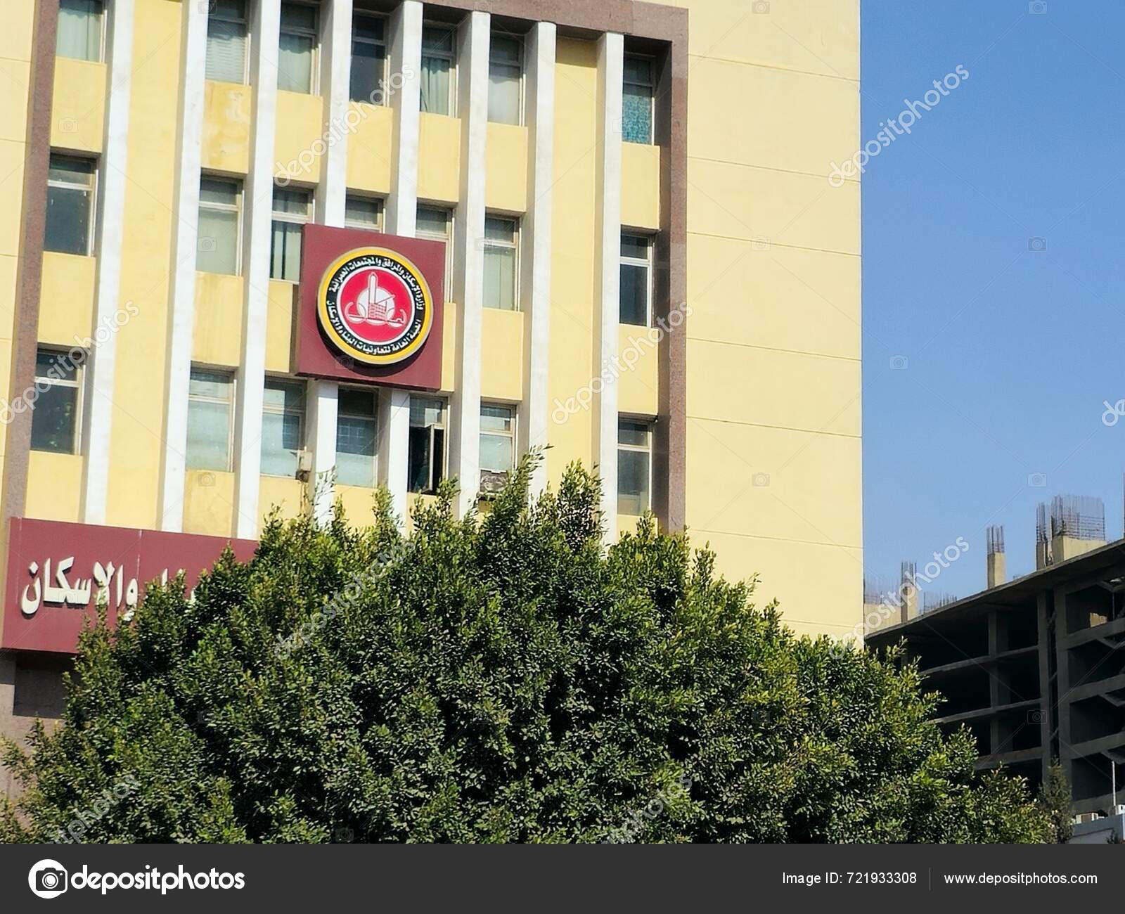 Cairo Egypt May 2024 General Authority Construction Housing