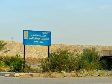 Giza, Mısır, 17 Mayıs 2024: Libya ordusunun 1940 yılında Mısır 'ın Giza kentinde kurulması anıtı, 1940 yılında Libya askeri ordusunun kuruluşu anıtı, seçici bir odaklanma