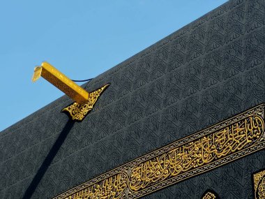 İslam 'ın en önemli camii ve kutsal yeri olan Mescid-i Haram' ın merkezindeki taştan bina olan Kabe, ibadetin yönüdür.