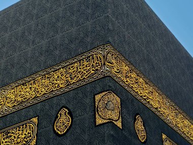 Kâbe 'nin perdeleri İslam' ın en önemli camii ve en kutsal yeri olan Mescid-i Haram 'ın merkezindeki taş bina.