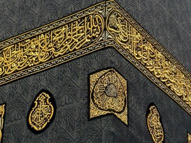 Kâbe 'nin perdeleri İslam' ın en önemli camii ve en kutsal yeri olan Mescid-i Haram 'ın merkezindeki taş bina.