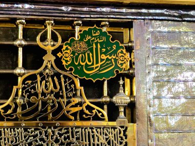 Arap metninin çevirisi (Hz. Muhammed 'in Hz. Muhammed' in mezarı ve mezarı), Medine, Suudi Arabistan 'daki Mescidi El Nabawi içindeki Kutsal Oda, seçici odaklanma