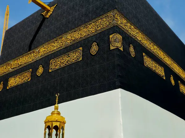 stock image Kabaa in Ihram clothing, The Kaaba a stone building at the center of Islam's most important mosque and holiest site, the Masjid al-Haram, It's the Qibla, The direction of praying