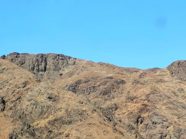 Medine 'nin kuzeyindeki bir dağ olan Uhud Dağı, İslam peygamberi Muhammed ile Kureyş kabilesinin putperestleri arasında ikinci bir savaşın yaşandığı yerdir.